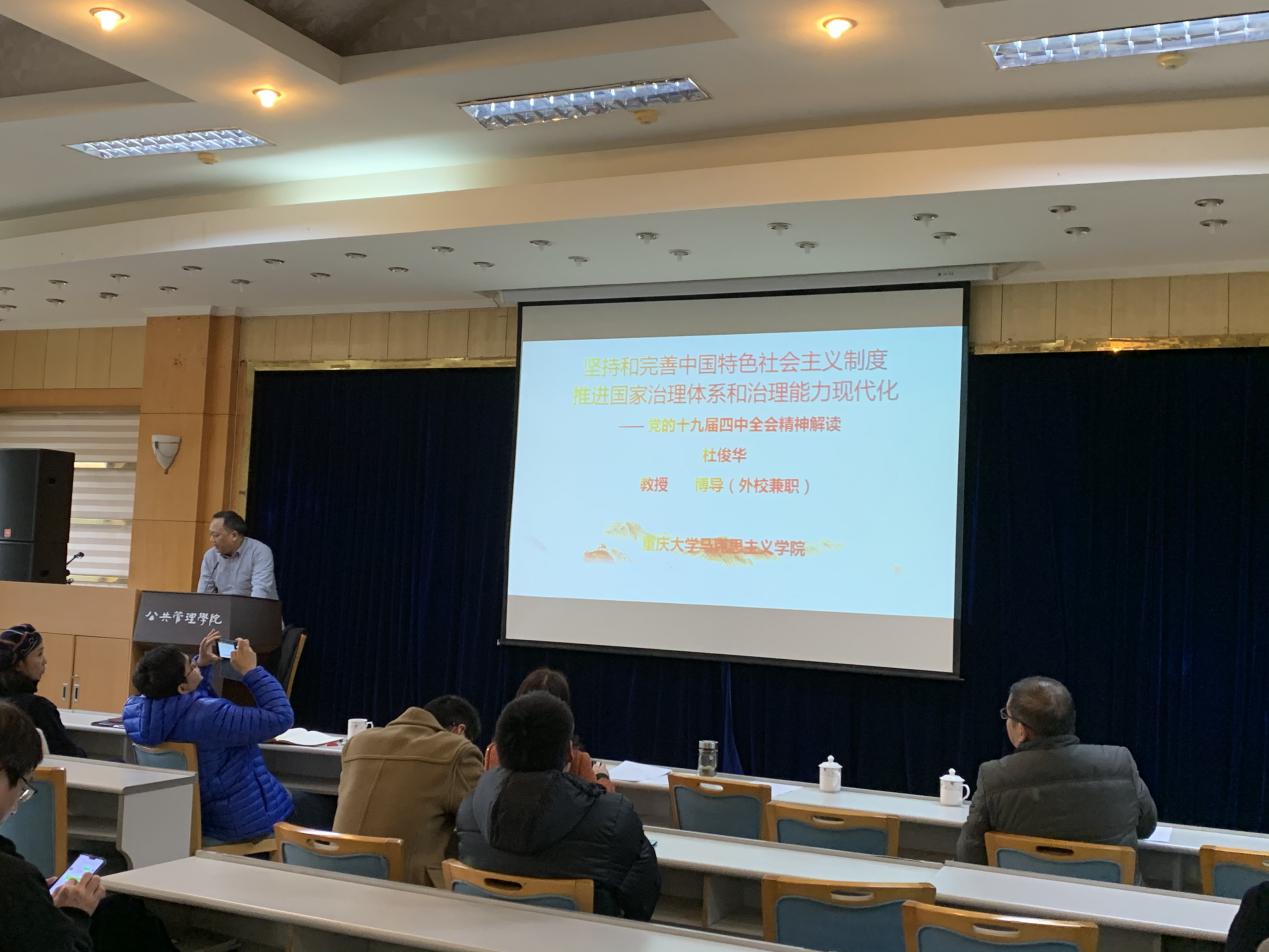 微信图片_20200102175641